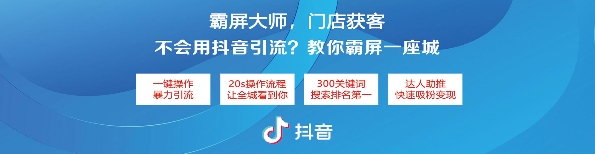 通山头条信息流